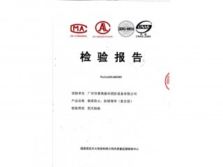 鋼質(zhì)防火、防煙卷簾