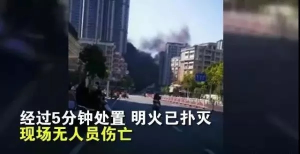 廣東汕頭一在建樓盤突發(fā)火災，現(xiàn)場濃煙滾滾，相當驚險！