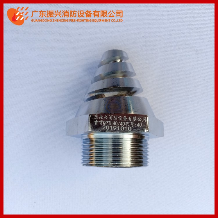 七氟丙烷氣體滅火系統(tǒng)噴嘴、噴頭特點(diǎn)！噴灌噴頭使用注意事項(xiàng)？