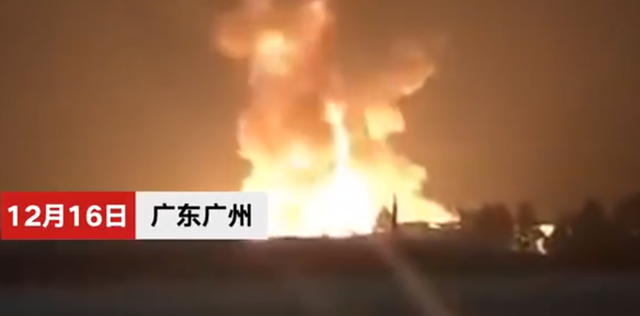突發(fā)！廣州增城化工廠火災！