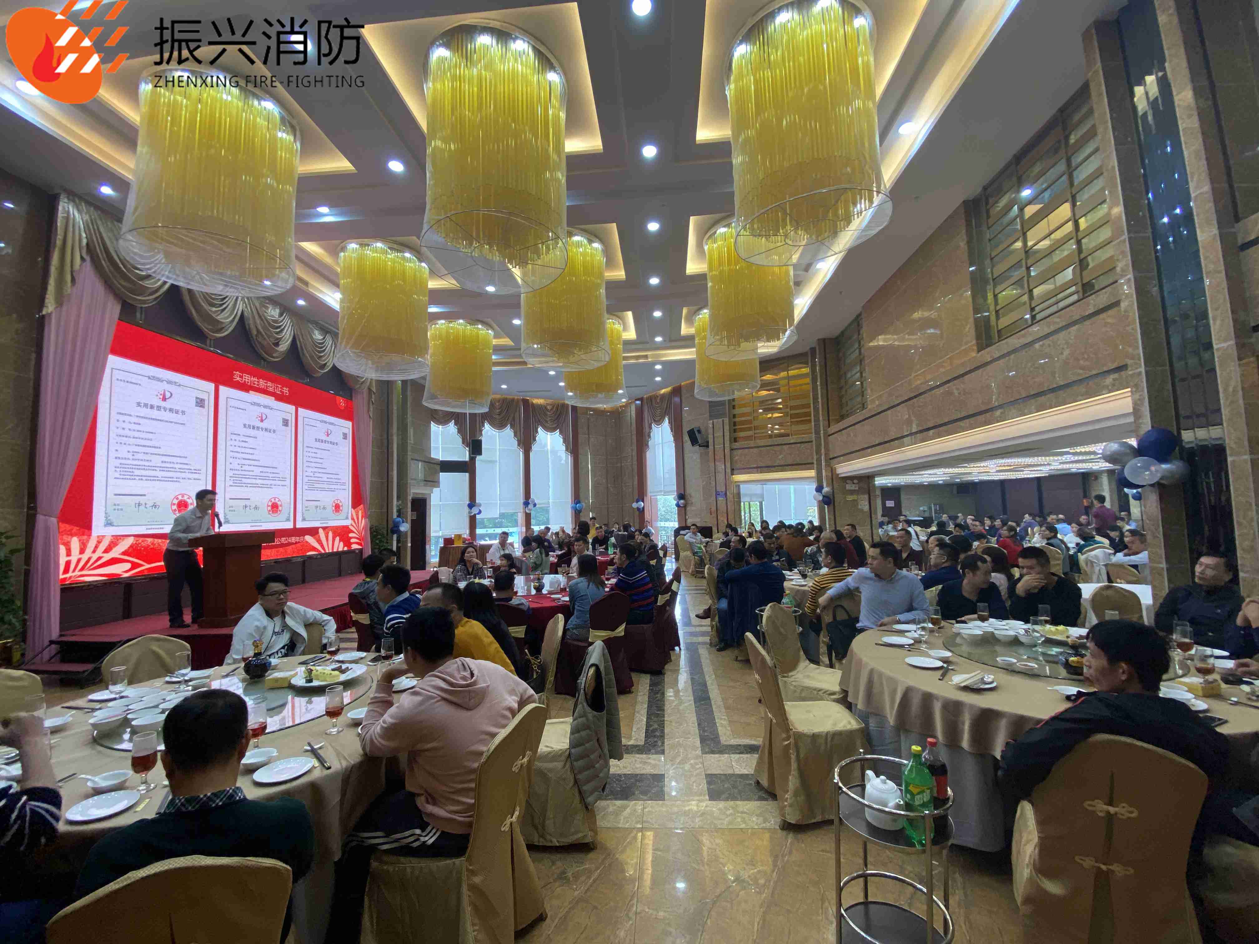 2020年廣東振興消防設(shè)備有限公司24周年慶典圓滿結(jié)束！