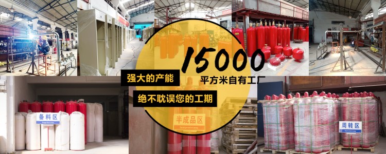 (氣體滅火多久更換)七氟丙烷藥劑更換年限有多久？